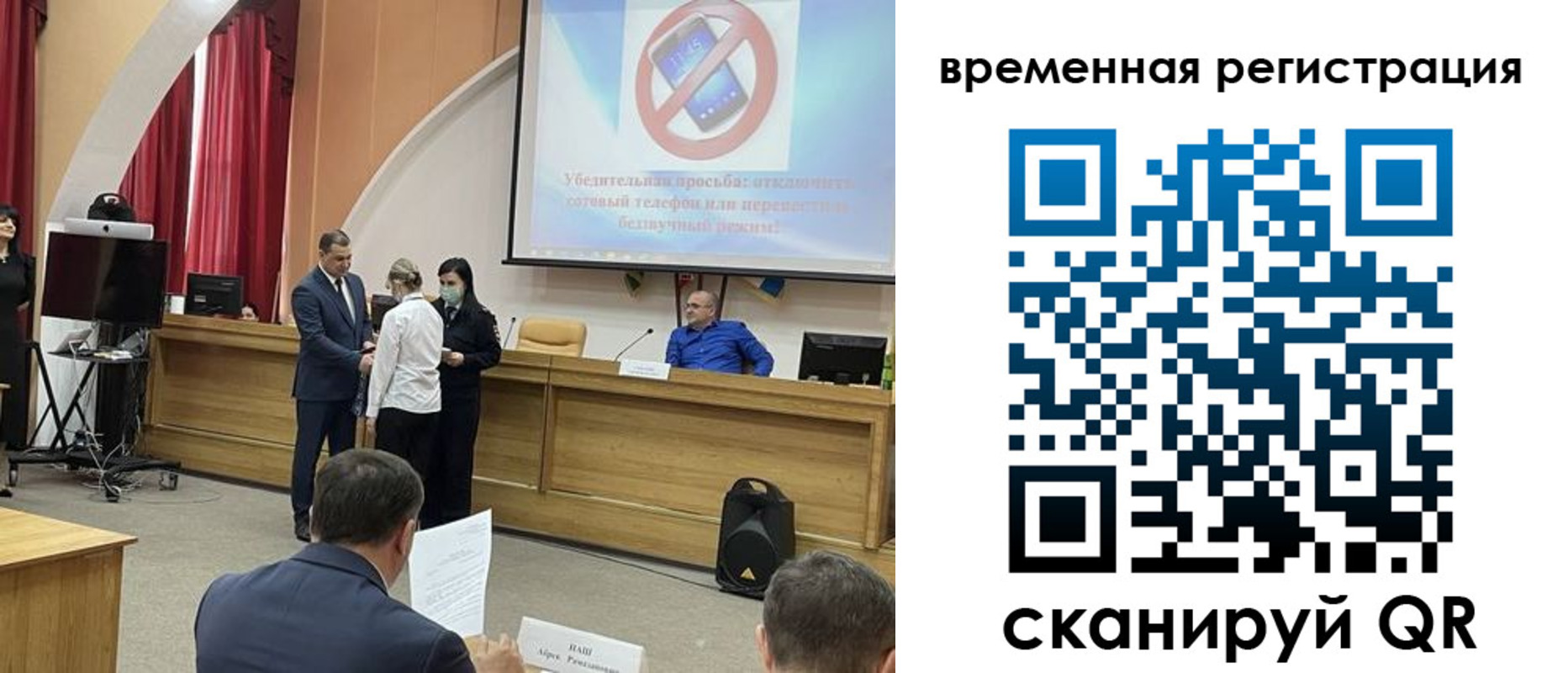 прописка в Лабытнанги