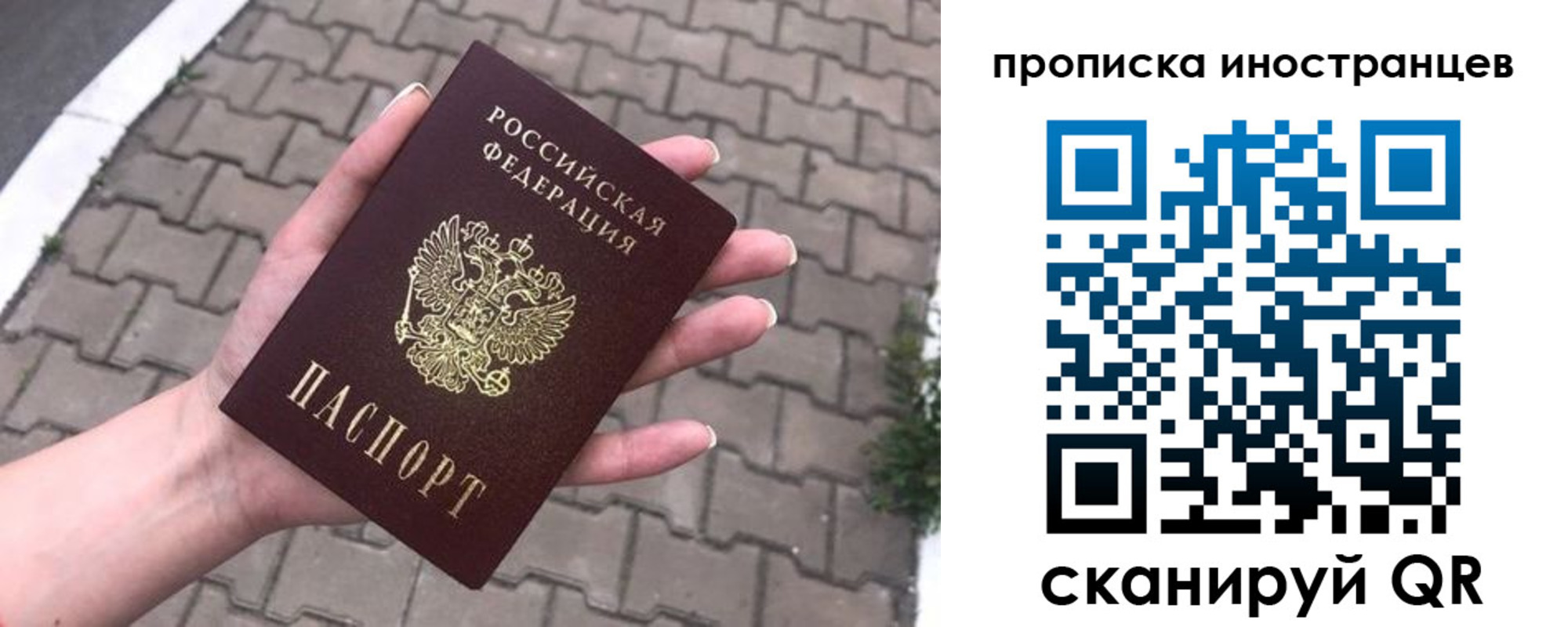регистрация для школы в Лабытнанги