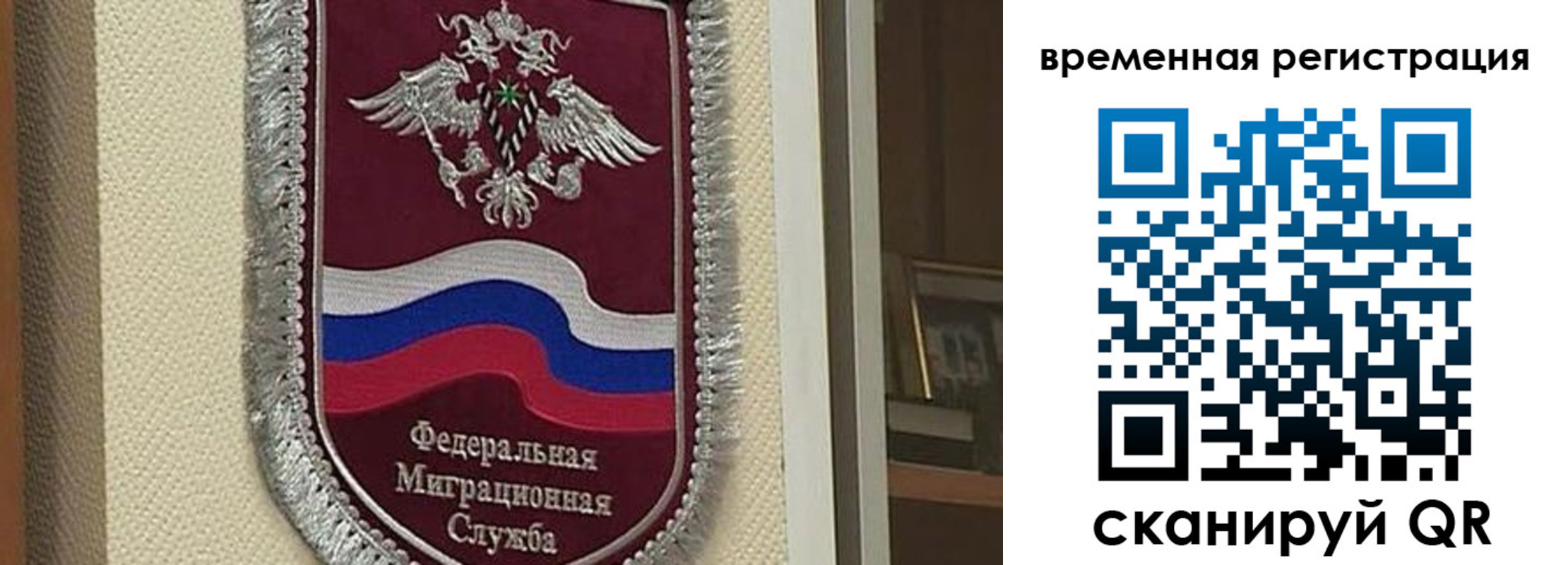 прописка законно в Лабытнанги