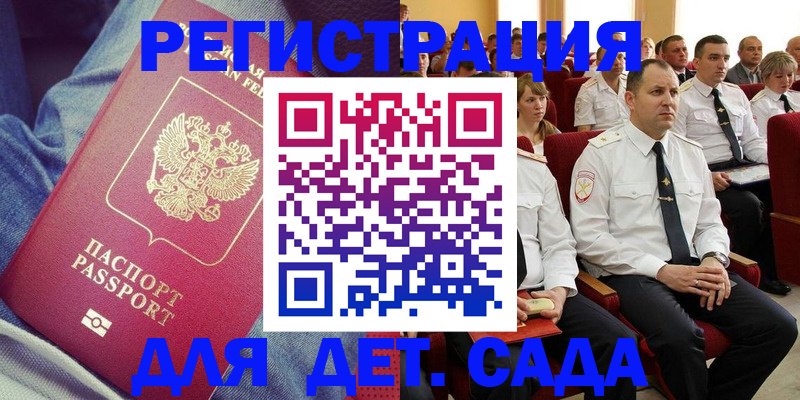 форма 3 в Лабытнанги